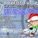 Advent Cupy 2024 přípravky FK Baník Sokolov 